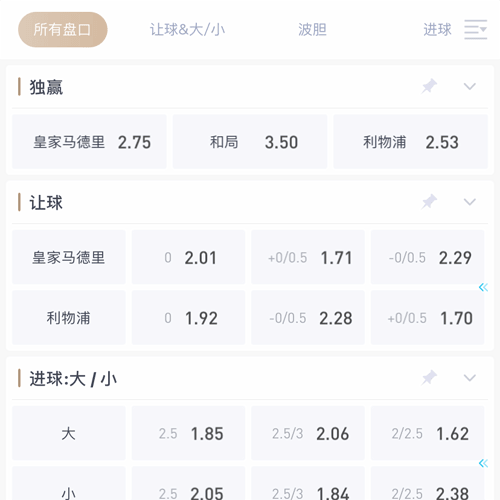 英亚 SPORTS
