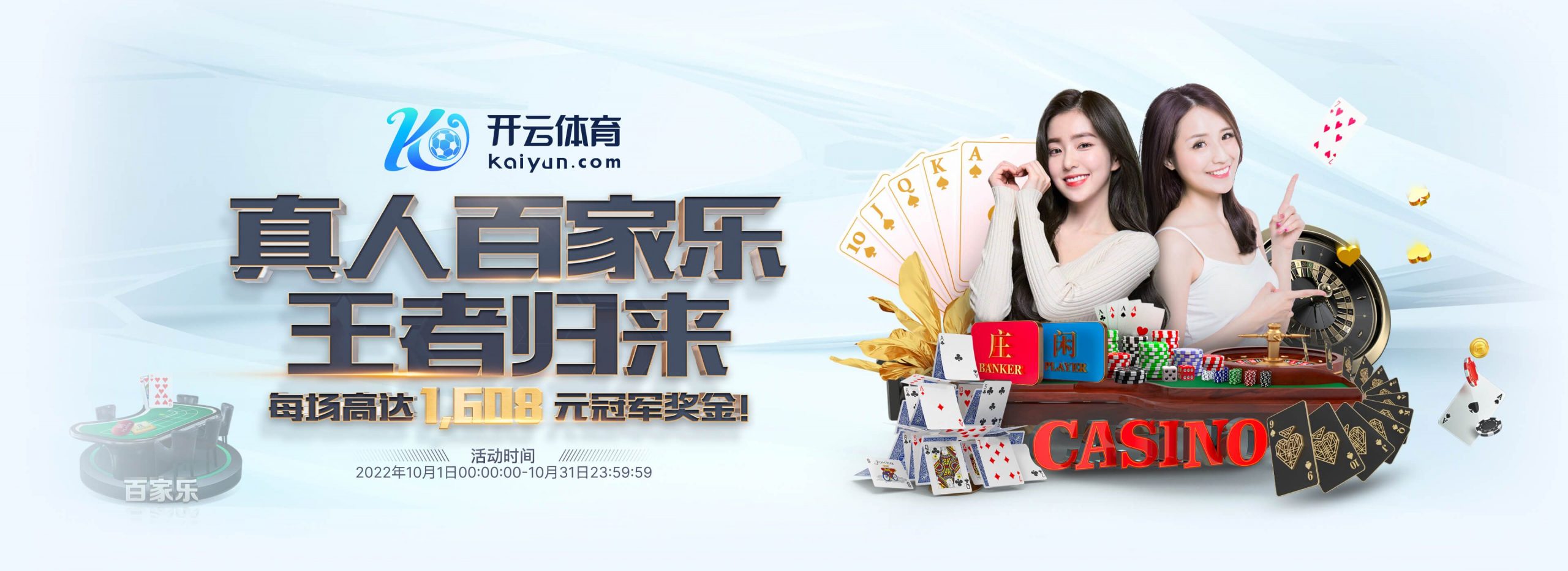 英亚体育正式成为英超曼联合作伙伴！